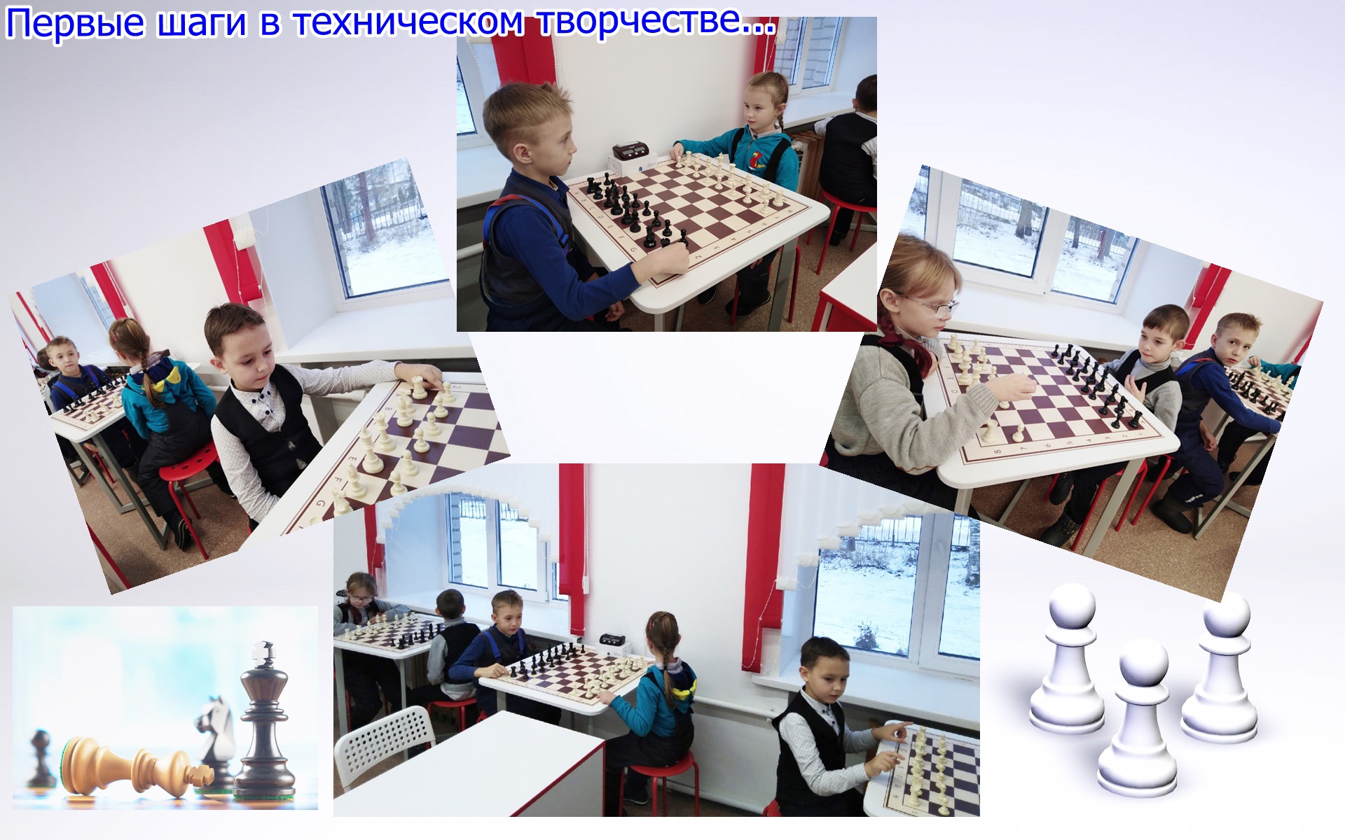Занятия по интересам
